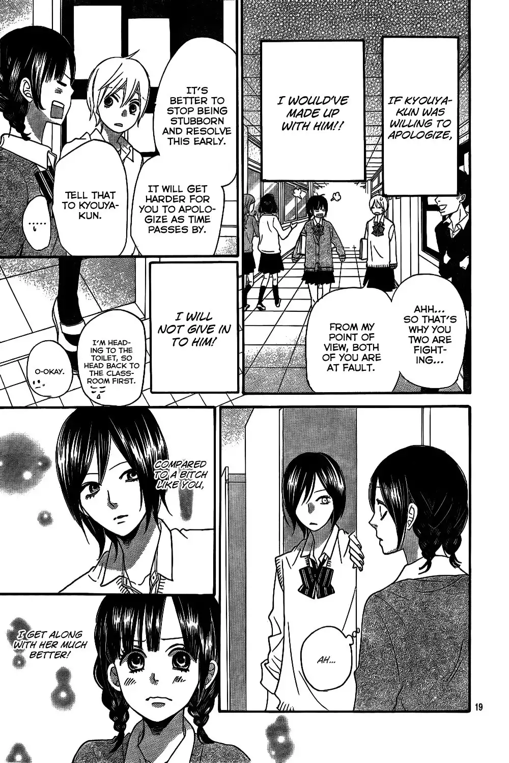 Ookami Shoujo to Kuro Ouji Chapter 41 22